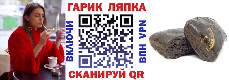 Наркота Староминская Бошки Шишки Меф COCAIN Альфа ПВП ГАШИШ