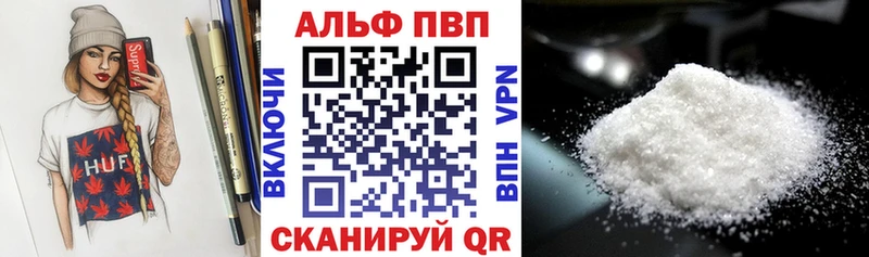 где продают   Староминская  А ПВП СК 
