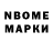 Бошки Шишки Bruce Banner Ms Isaako808