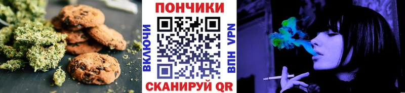 kraken зеркало  Староминская  Cannafood марихуана 