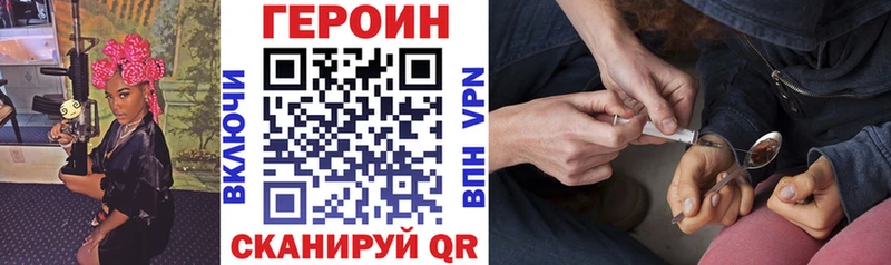 Героин Афган купить shop клад Староминская