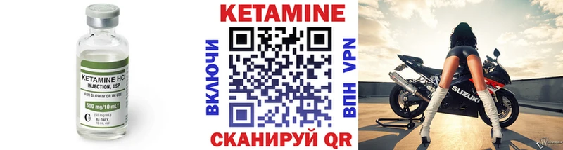 OMG маркетплейс  Староминская  КЕТАМИН ketamine 