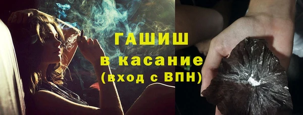 марки nbome Абдулино