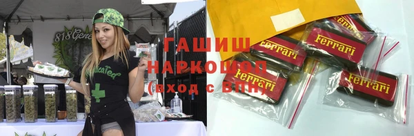марки nbome Абдулино