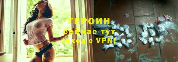 ПСИЛОЦИБИНОВЫЕ ГРИБЫ Абаза