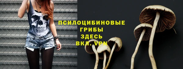 марки nbome Абдулино