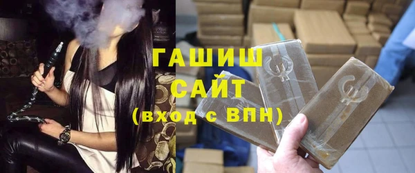 ПСИЛОЦИБИНОВЫЕ ГРИБЫ Абаза