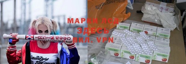 марки nbome Абдулино