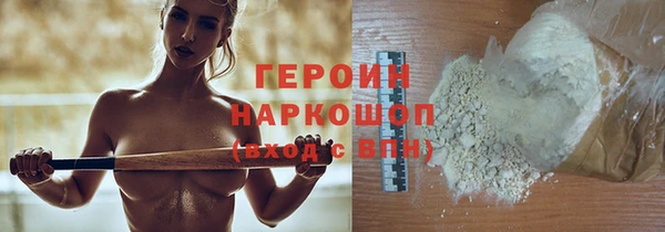 марки nbome Абдулино