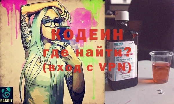 винт Абинск