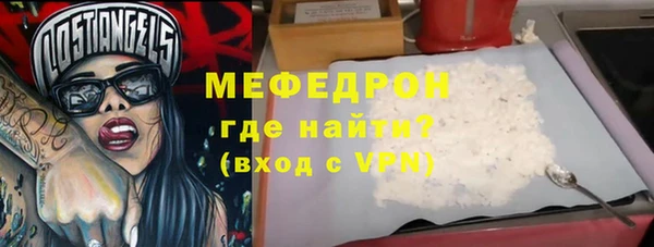 ПСИЛОЦИБИНОВЫЕ ГРИБЫ Абаза