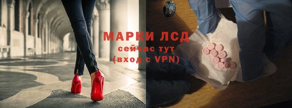 марки nbome Абдулино
