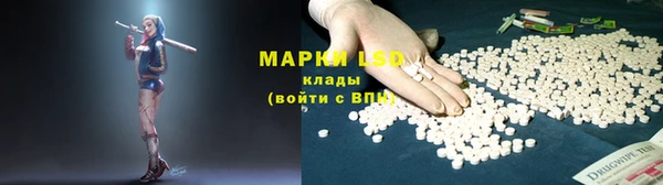марки nbome Абдулино