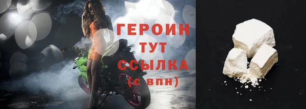 марки nbome Абдулино