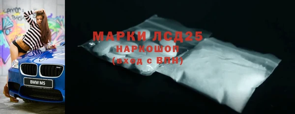 марки nbome Абдулино