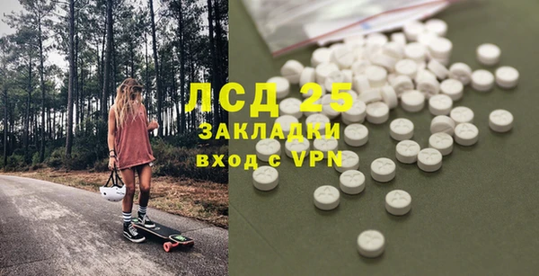 винт Абинск