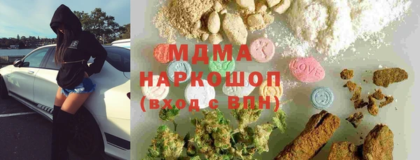 ПСИЛОЦИБИНОВЫЕ ГРИБЫ Абаза