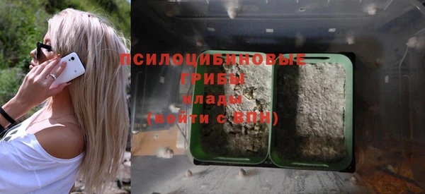 марки nbome Абдулино