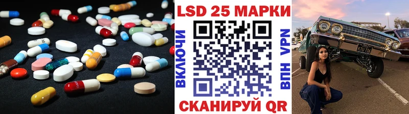 MEGA рабочий сайт  Староминская  LSD-25 экстази кислота 