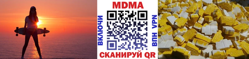 МДМА Molly  ссылка на мегу tor  Староминская  купить наркотики сайты 