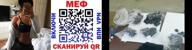 Меф мука  Староминская 