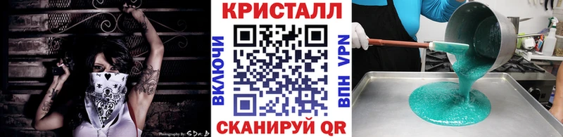 купить   Староминская  МЕТАМФЕТАМИН Декстрометамфетамин 99.9% 