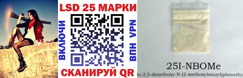 где продают   Староминская  hydra как войти  Наркотические марки 1500мкг 