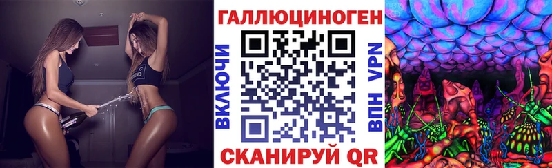 что такое наркотик Староминская Псилоцибиновые грибы ЛСД