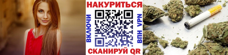 цена наркотик  Староминская  МАРИХУАНА Bruce Banner 